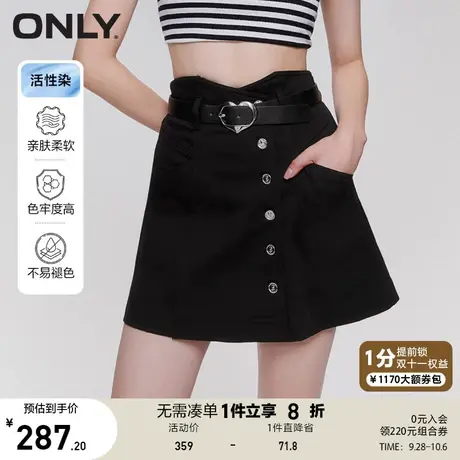 ONLY奥莱2023春夏新款百搭休闲活性染A字高腰短裤牛仔裤女图片