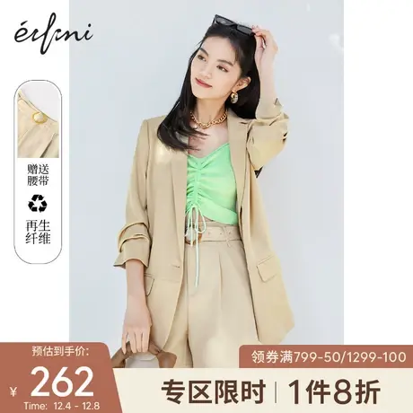 伊芙丽裤子女夏新款休闲裤高腰显瘦百搭A字短裤女夏宽松阔腿裤图片