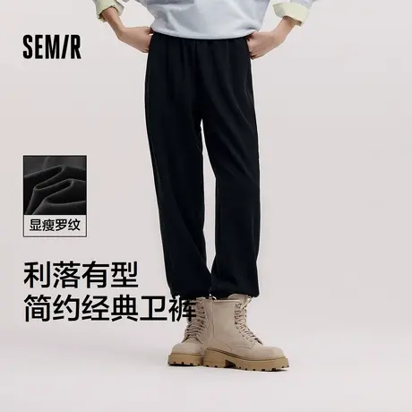 [商场同款]森马休闲裤女显瘦卫裤时尚2025新款春季简约锥形裤百搭图片