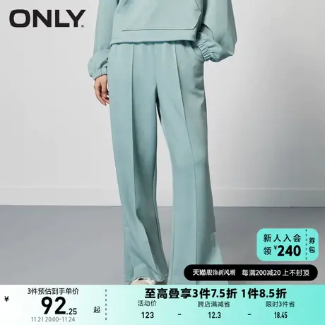 ONLY奥莱夏季阔腿卫裤休闲裤女图片