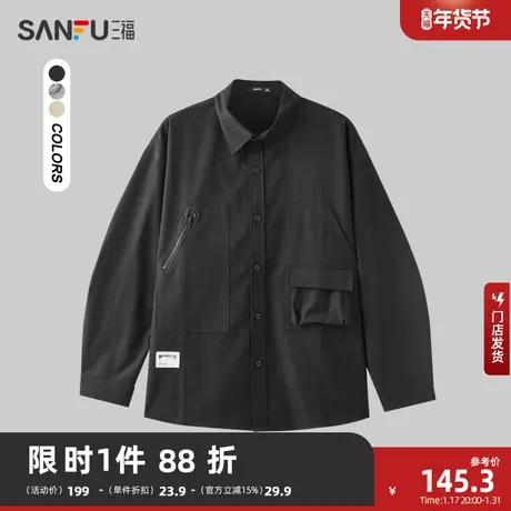 三福2024春季男士梯形双袋工装长衬衫 时尚户外翻领上衣482384图片