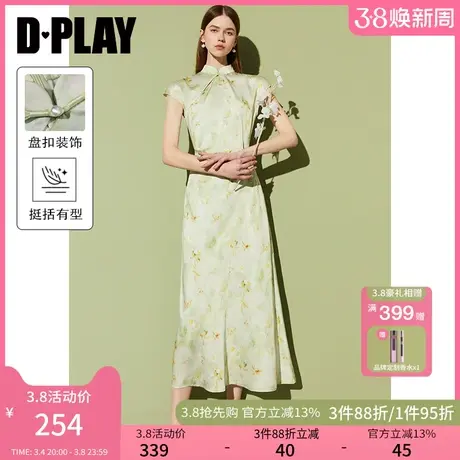 DPLAY2025夏季新中式薄荷曼绿改良旗袍短袖缎面国风连衣裙女图片
