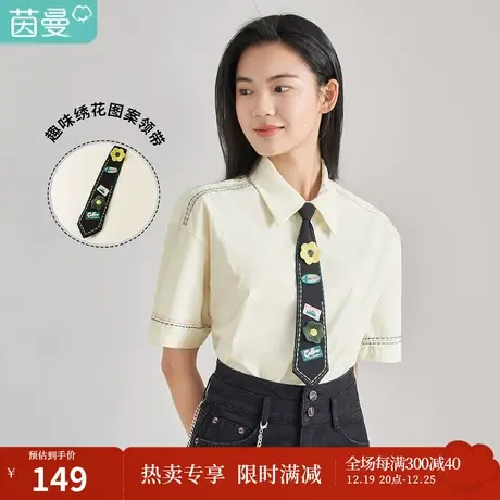 【商场同款】茵曼领带衬衫女2023夏季新款翻领学院风宽松纯棉衬衣图片