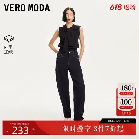 Vero Moda牛仔裤24秋新款高腰加绒九分裤气球裤显瘦时尚324449007图片