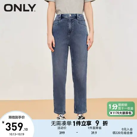【买5免1】ONLY奥莱早春新款休闲时尚高腰显瘦九分男友牛仔裤女图片