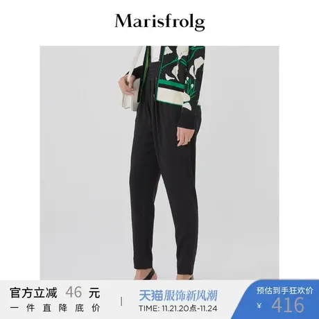 Marisfrolg玛丝菲尔女装春季新款垂坠感裤子黑色休闲长裤图片