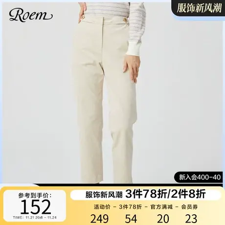 Roem商场同款中腰通勤纯色简约直筒休闲秋冬季新款时尚下装女图片