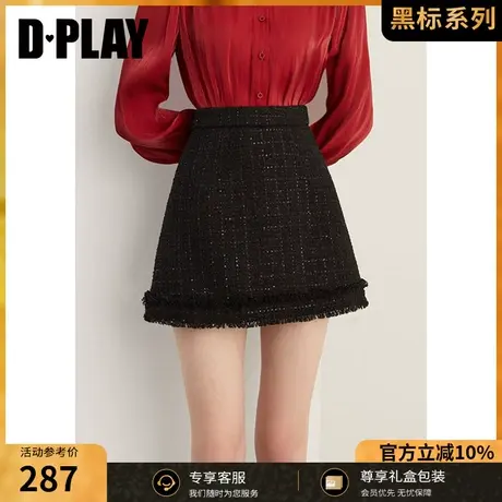 DPLAY黑标冬黑金系列轻奢小香风经典黑拉毛亮片粗花呢半裙图片