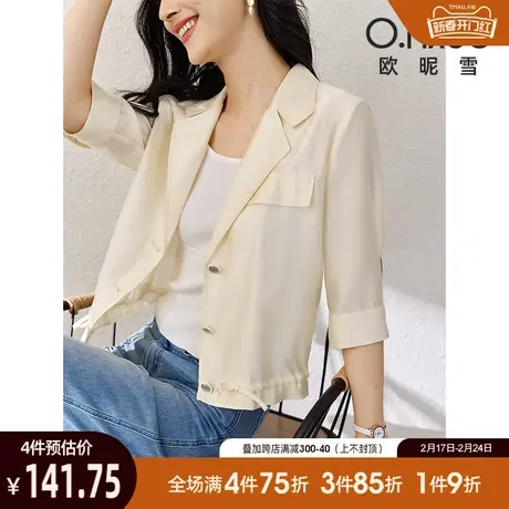欧昵雪2024夏季新款时尚翻驳领纯色短外套女七分袖显瘦小个子上衣图片