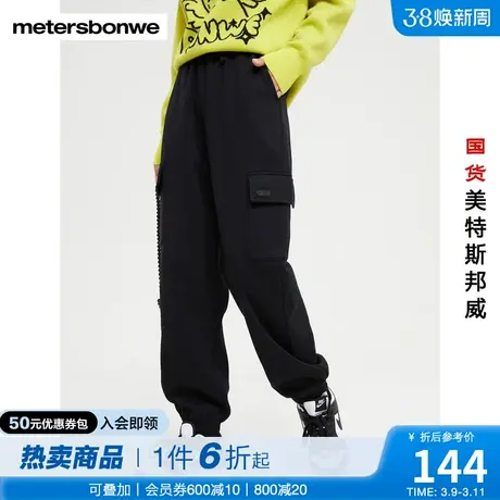 美特斯邦威卫裤女秋冬工装风贴袋设计宽松舒适加绒保暖针织长裤图片