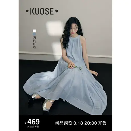 阔色白色挂脖吊带连衣裙女2025夏季新款薄纱度假裙无袖天丝长裙子图片