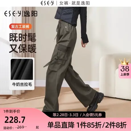逸阳加绒工装裤女秋冬新款高腰直筒阔腿抽绳运动休闲保暖裤子图片