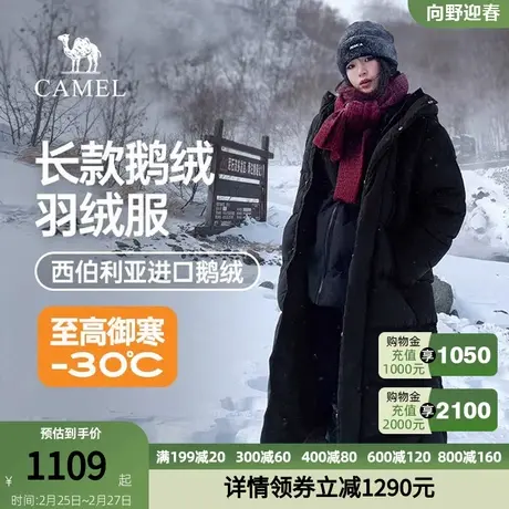 【小虫系列】骆驼女装长款羽绒服女冬季2023加厚保暖防风连帽外套图片