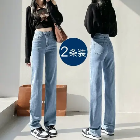 窄版直筒牛仔裤女春秋装2023年新款超高腰显瘦小个子大码烟管长裤图片