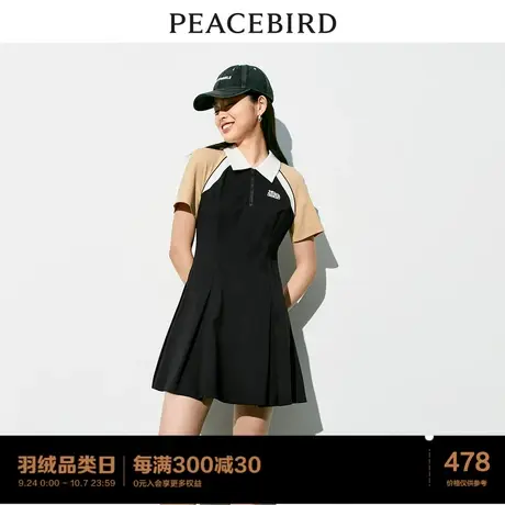 【商场同款】太平鸟女装2023年夏季新款美式插肩连衣裙A3FAD2418图片