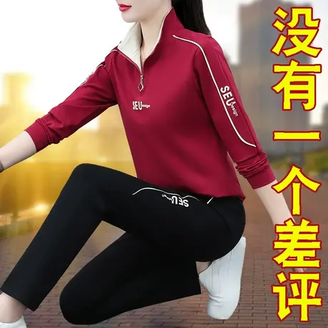 恋上17号立领休闲跳舞运动服套装女春秋2023年新款时尚洋气健身跑图片