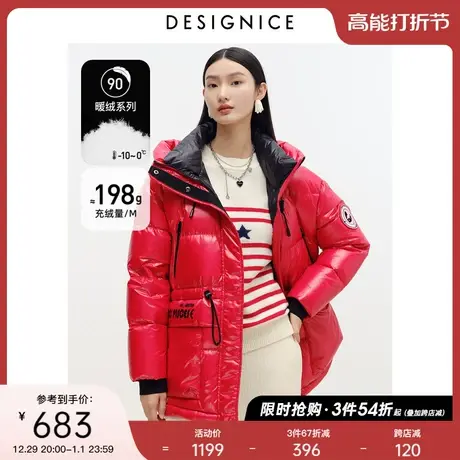 通勤风迪赛尼斯冬季设计感时尚气质一手长质感石榴红色羽绒服女图片