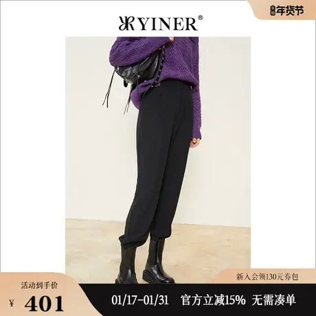 YINER音儿线上专选女装2022夏季通勤简约弹力铅笔休闲裤图片