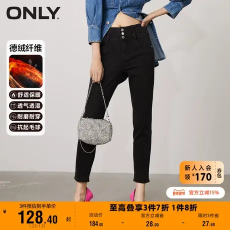 【上新】ONLY奥莱夏季加绒高腰牛仔裤女图片
