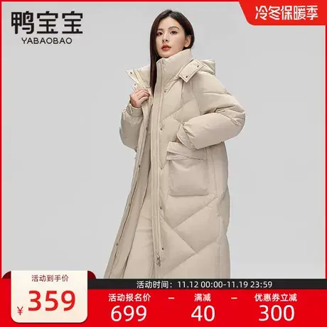 鸭宝宝羽绒服女中长款2023冬季新款连帽韩版过膝休闲时尚保暖外套图片