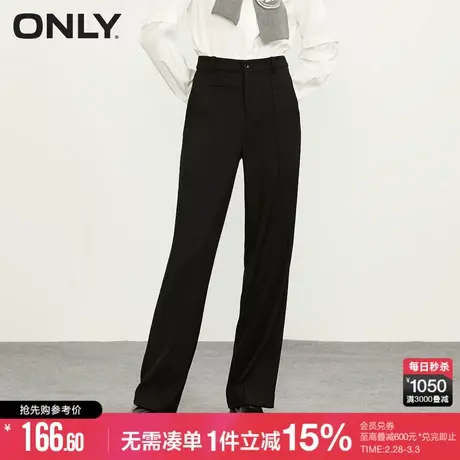 ONLY弹力宽松垂感空气裤显瘦直筒休闲裤女|123114032图片