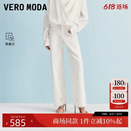 Vero Moda牛仔裤女2025秋季新款含棉莱赛尔宽松直筒裤325349004图片