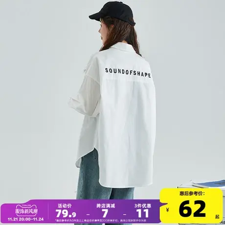 唐狮2023春季新款长袖衬衫女春秋百搭衬衫外套男友风白衬衫宽松图片