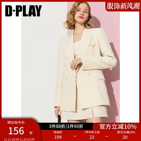 DPLAY德帕拉ol风气质经典翻驳领ins风杏仁奶油白西装外套图片