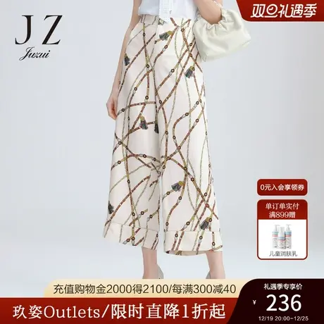 JUZUI玖姿奥莱春季新款米白时尚印花九分阔腿裤显瘦女学费休闲裤商品大图