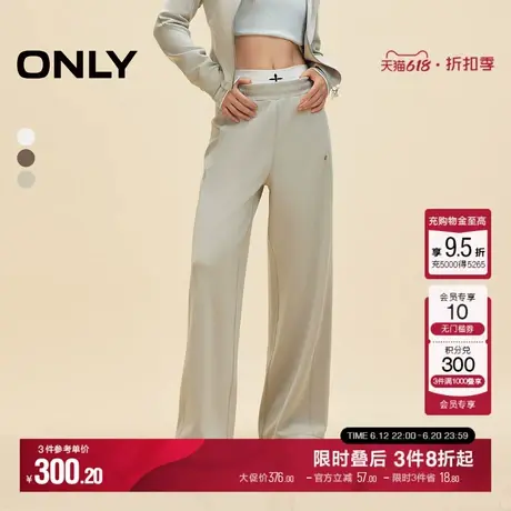 ONLY夏季运动休闲莫代尔宽松直筒长裤休闲裤女|12431D012图片