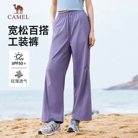 骆驼女装防晒工装裤2025春夏新款休闲阔腿长裤拒水宽松透气束脚裤图片