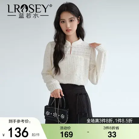 【珍珠盘扣蕾丝衬衫】蓝若水大码女装2025秋季新款新中式立领上衣图片