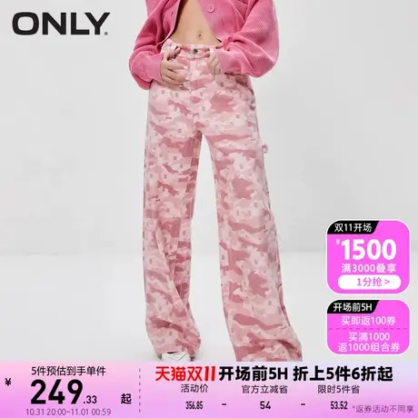 【买5免1】【上新】ONLY奥莱休闲风高腰迷彩满印阔腿老爹牛仔裤女图片