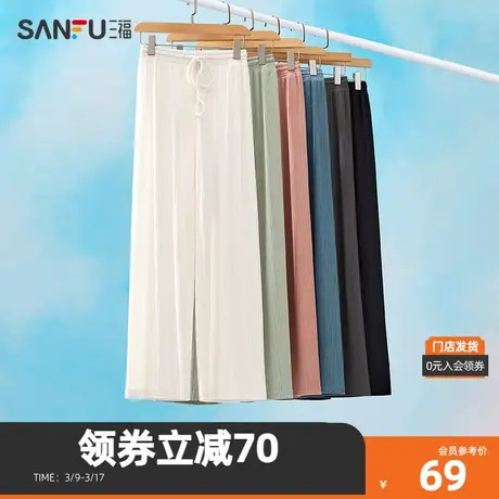 三福休闲裤2024夏季女高腰拖地裤橡筋腰头阔腿长裤女装455777图片