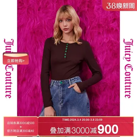 Juicy Couture橘滋春夏新款上衣修身气质打底衫毛衣百搭针织衫女图片
