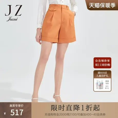 JZ玖姿商场同款短裤阔腿裤女装春季亚麻简约年轻休闲裤JWCC11502图片