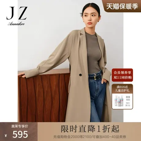 玖姿安娜蔻大气驳领卡其日常商务西装式X型TR长风衣女2023秋新款图片