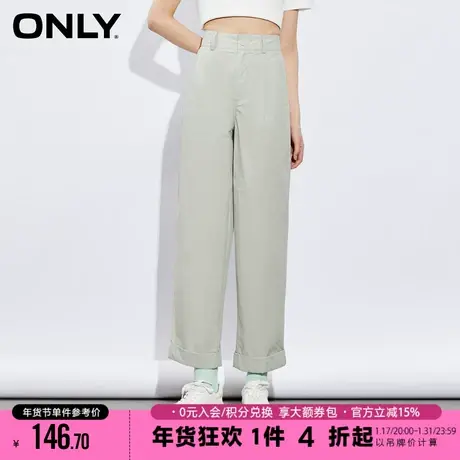 ONLY2023冬季新款通勤风西装裤宽松显瘦哈伦裤休闲裤女|123114021图片