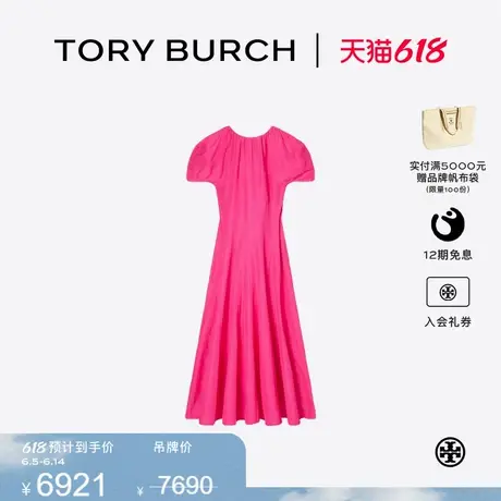 TORY BURCH 汤丽柏琦 灯笼袖连衣裙 170760图片