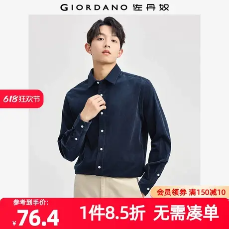 佐丹奴衬衫男装纯棉灯芯绒梭织长袖休闲衬衫 13044808图片
