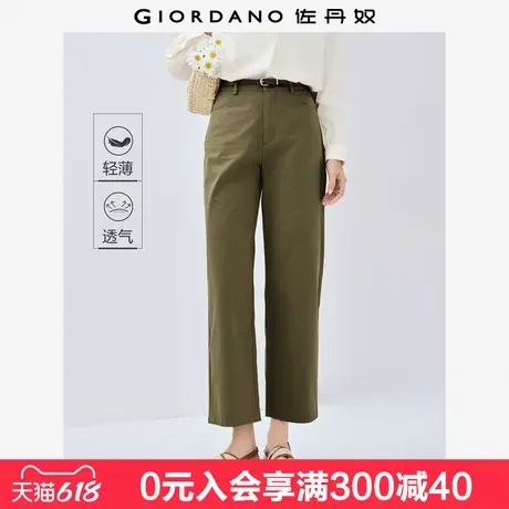 佐丹奴休闲裤女夏季新款纯棉通勤女裤薄款中腰直筒九分裤13425213图片