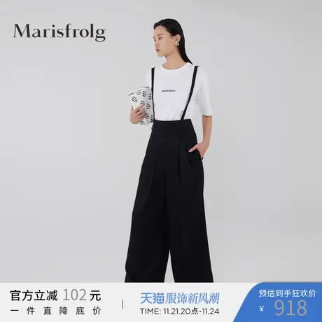 Marisfrolg玛丝菲尔女装2021年夏季新款黑色直筒阔腿休闲吊带长裤图片
