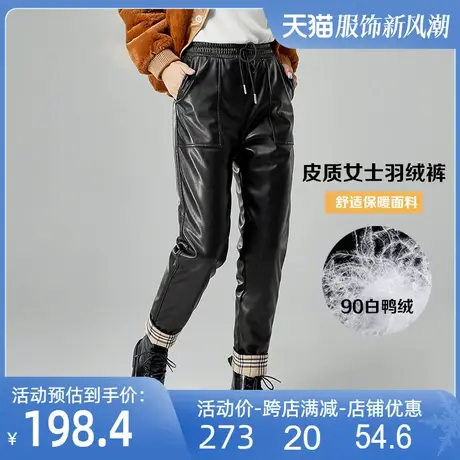 皮裤羽绒裤女2024秋冬加绒加厚保暖白鸭绒休闲长裤松紧腰系带棉裤图片