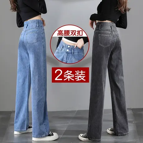 烟灰色牛仔裤女秋季2023年新款高腰显瘦直筒宽松百搭阔腿裤潮ins图片