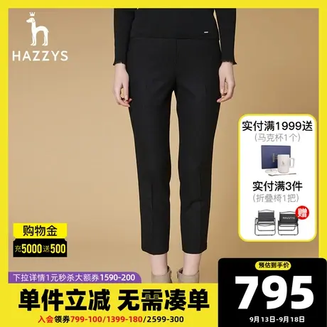 Hazzys哈吉斯女士秋冬新款毛衣裤子宽松直筒长裤ol时尚休闲裤女潮图片