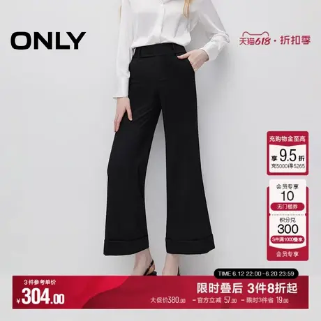 ONLY夏季优雅含绵羊毛高腰喇叭长裤休闲裤女|124314011图片