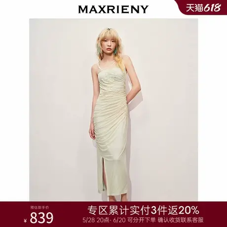 [3件8折]MAXRIENY不对称领口绣花吊带连衣裙高级气质感女装图片