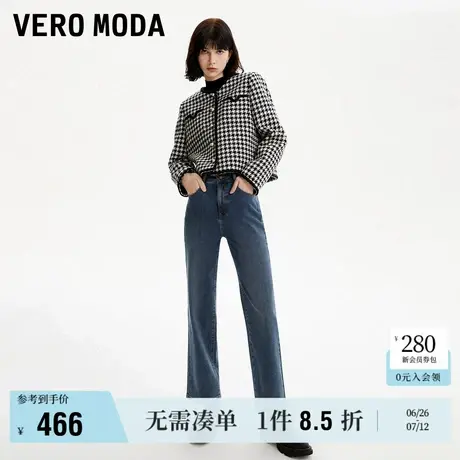 Vero Moda牛仔裤女春夏新款商场同款休闲舒适直筒高腰九分裤子图片