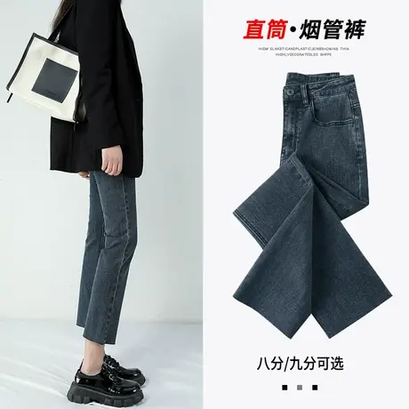 小个子直筒牛仔裤女2023年新款高腰显瘦秋冬加绒梨形身材烟管裤子图片