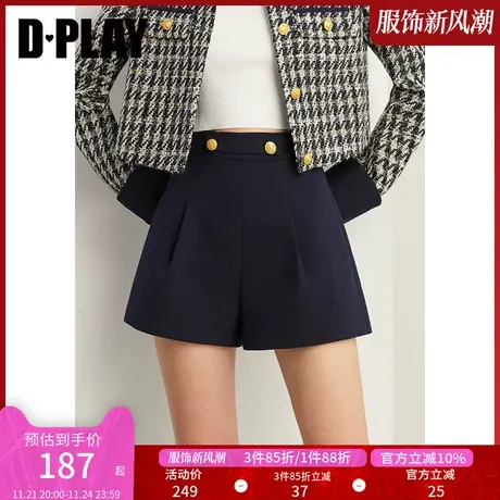 DPLAY新通勤ol风藏青色小个子收腰定制金属扣A字短裤图片